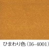63402553,63402544,63402562