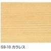 63402973,63402964,63402982