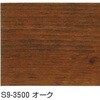 63403068,63403052,63403077