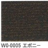 W0-0005 ThNVbN XwH 63403463