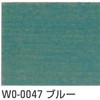 W0-0047 ThNVbN XwH 63403707