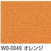 W0-0049 ThNVbN XwH 63403752