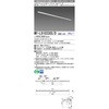 MY-L910330S/D2AHZ LEDCgjbg`x[XCg 110` t` gt^Cv OHd@ 63412214