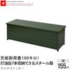 MS2-1500(NV) X`[[ }`XgbJ[ 155 s49 52 YAMAZEN(RP) 63418295