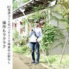 PS-3000 ガーデンポールソー AC電源タイプ 高枝切りバサミ YAMAZEN(山善) 63418329