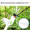 PS-3000 ガーデンポールソー AC電源タイプ 高枝切りバサミ YAMAZEN(山善) 63418329