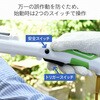 PS-3000 ガーデンポールソー AC電源タイプ 高枝切りバサミ YAMAZEN(山善) 63418329