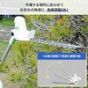 PHS-3000 高枝ポールトリマー・ポールソー AC電源タイプ YAMAZEN(山善) 63418338