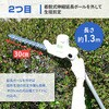 PHS-3000 高枝ポールトリマー・ポールソー AC電源タイプ YAMAZEN(山善) 63418338