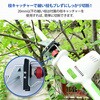 PHS-3000 高枝ポールトリマー・ポールソー AC電源タイプ YAMAZEN(山善) 63418338