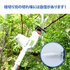 PHS-3000 高枝ポールトリマー・ポールソー AC電源タイプ YAMAZEN(山善) 63418338