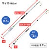 PHS-3000 高枝ポールトリマー・ポールソー AC電源タイプ YAMAZEN(山善) 63418338