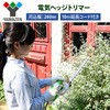 YHT-260 dCwbWg}[ 10mR[ht YAMAZEN(RP) 63418365