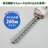 YHT-260 dCwbWg}[ 10mR[ht YAMAZEN(RP) 63418365