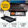 引き出し 後付け
