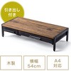 机上ラック サンワダイレクト