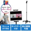 タブレット台