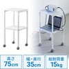 プロジェクター台 サンワダイレクト