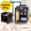 プリンタスタンド サンワダイレクト
