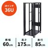 19インチサーバーラック サンワダイレクト