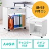 ワゴン サンワダイレクト