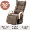 チェア サンワダイレクト