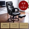 チェア サンワダイレクト
