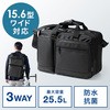 キャリングバッグ サンワダイレクト