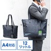 キャリングバッグ サンワダイレクト