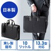 キャリングバッグ サンワダイレクト