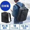 キャリングバッグ サンワダイレクト