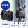 キャリングバッグ サンワダイレクト