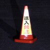 MCP-70RT-C-T }`R[EvX ϐ 63424535
