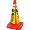 MCP-70RT-A-T }`R[EvX ϐ 63424517