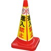 MCP-70RW-B-T }`R[EvX ϐ 63424465