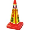 MCP-70RT-C-T }`R[EvX ϐ 63424535
