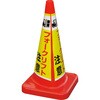 MCP-70RW-F-T }`R[EvX ϐ 63424508