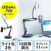 スタンド サンワダイレクト