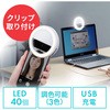 スタンド サンワダイレクト