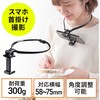 ホルダー サンワダイレクト