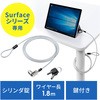 セキュリティ サンワダイレクト