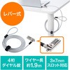 セキュリティ サンワダイレクト