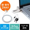 セキュリティ サンワダイレクト