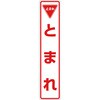 63425244,63425260,63425269,63425278