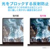 EF-CBAS03FLST tیtB ASUS Chromebook Flip C214MA 11.6^ ˖h~ u[CgJbg tB^[ GR 63425907