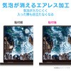 EF-CBAS03FLST tیtB ASUS Chromebook Flip C214MA 11.6^ ˖h~ u[CgJbg tB^[ GR 63425907