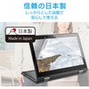 EF-CBAS03FLST tیtB ASUS Chromebook Flip C214MA 11.6^ ˖h~ u[CgJbg tB^[ GR 63425907