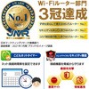 WRC-X3200GST3-B WiFiルーター 無線LAN 親機 WiFi6 2402+800Mbps 11ax.ac.n.a.g.b ブラック ギガビット テレワーク エレコム 63425959