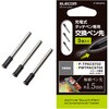 P-TIPACST02 アクティブスタイラスペン タッチペン 交換 ペン先 3本入り P-TPACST02BK PWTPACST02BK 専用 エレコム 63426388
