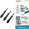 P-TIPACSTAP01 アクティブスタイラスペン タッチペン 交換 ペン先 3本入り P-TPACSTAP01PN P-TPACSTAP01GY PWTPACSTAP01GY エレコム 63426397